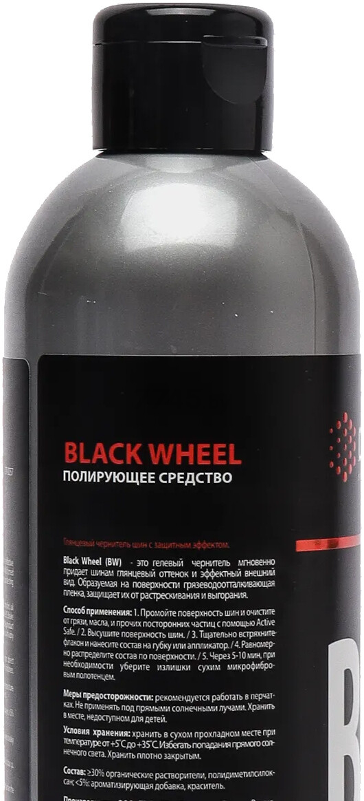 Полироль для шин DETAIL BW "Black Wheel" 500 мл (DT-0257) - Фото 4